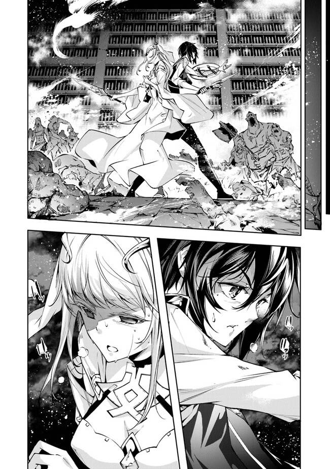 Kamigami ni Sodaterare Shimo no, Saikyou to Naru
